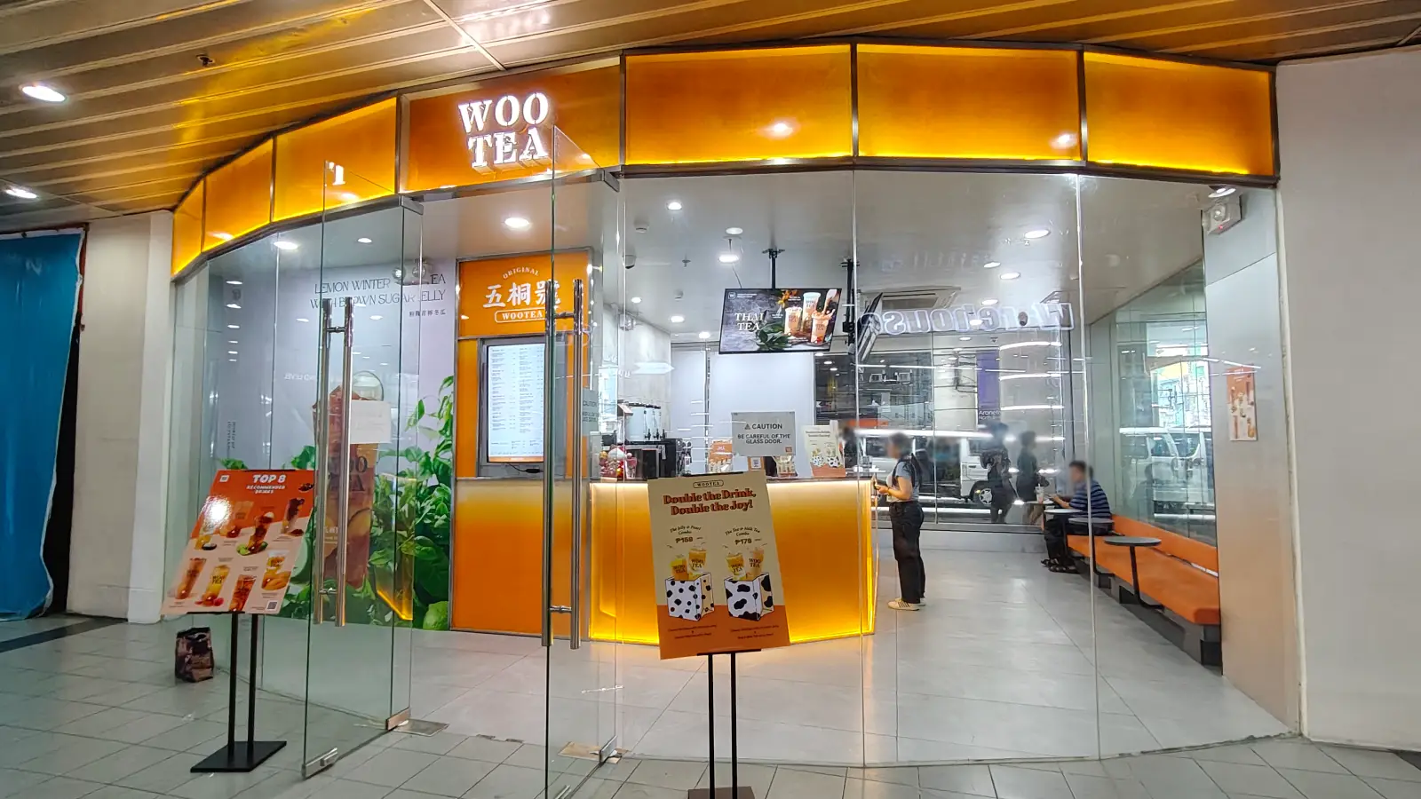 WOOTEA in Gateway Mall